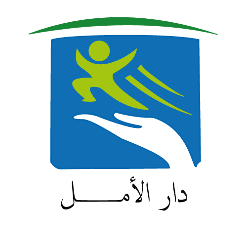 Enfants du Centre Dar Al Amal